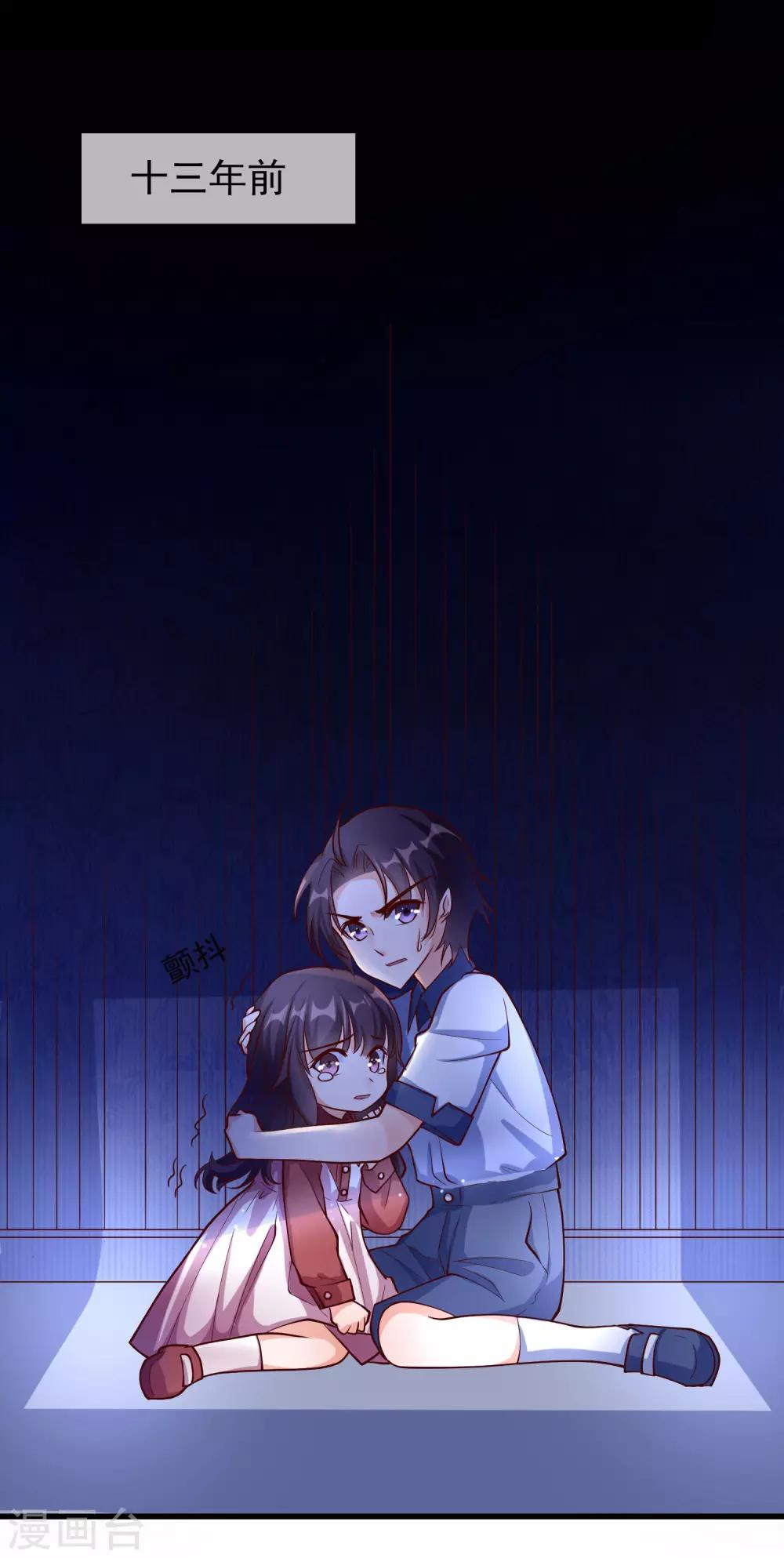 第31话 过去-第120话