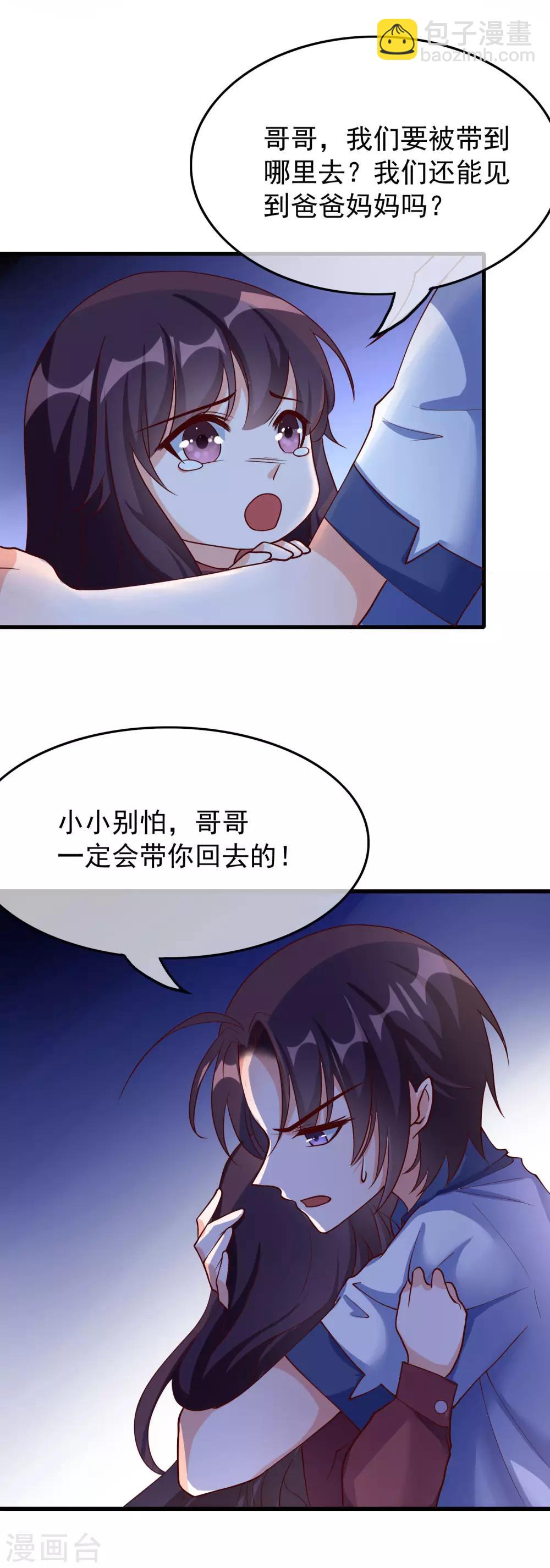 第31话 过去-第120话