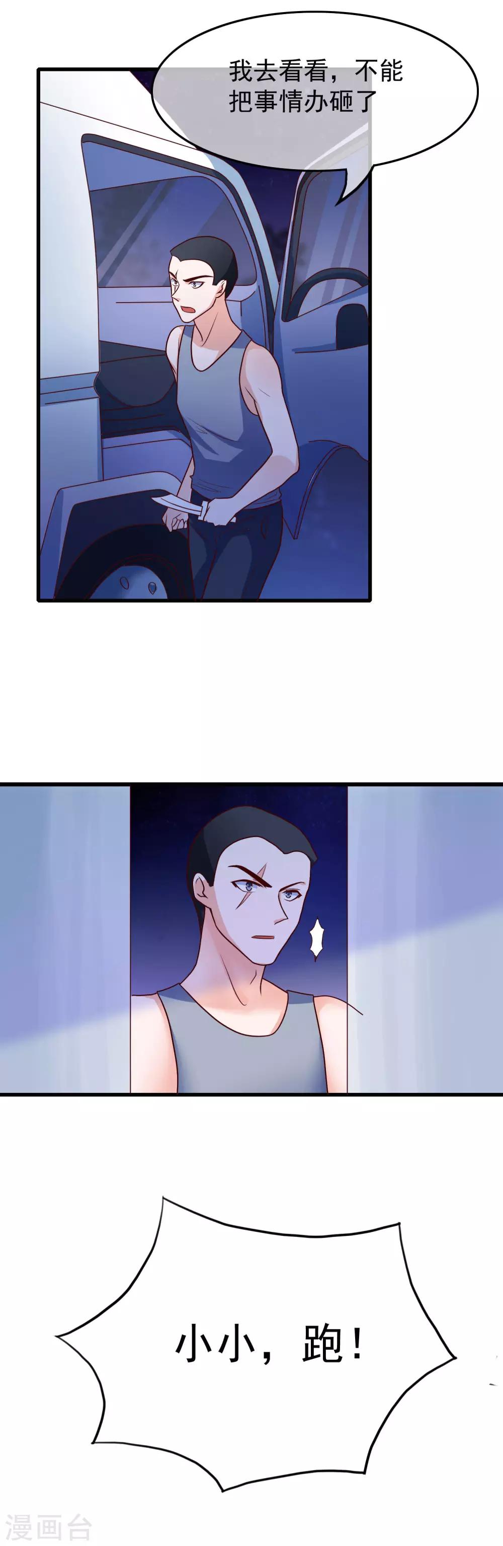 第31话 过去-第120话