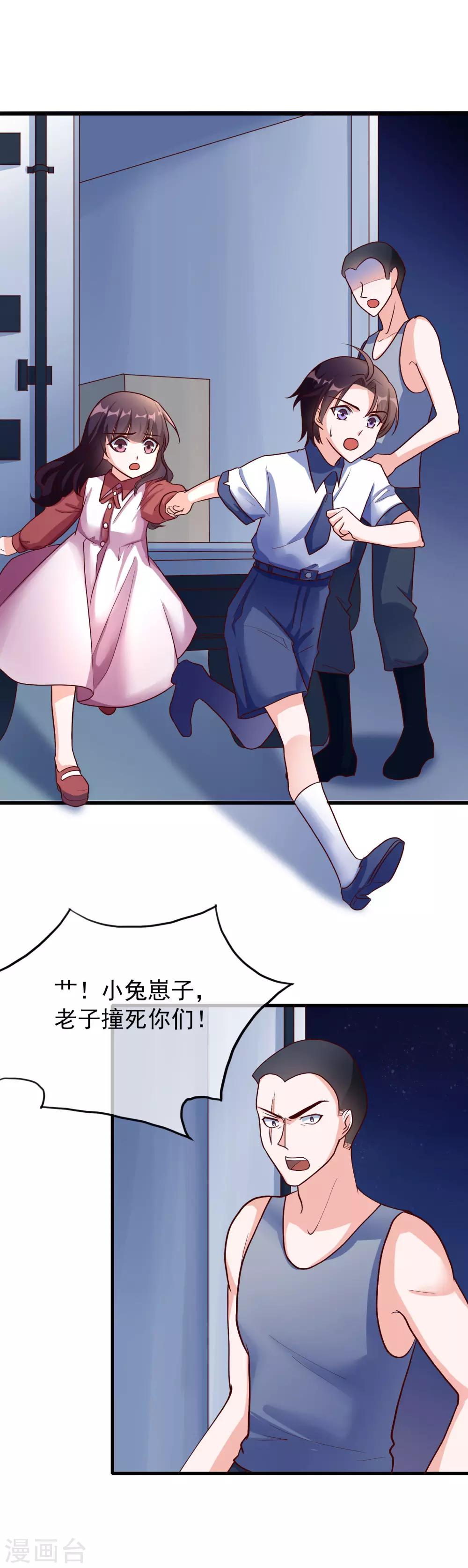 第31话 过去-第120话