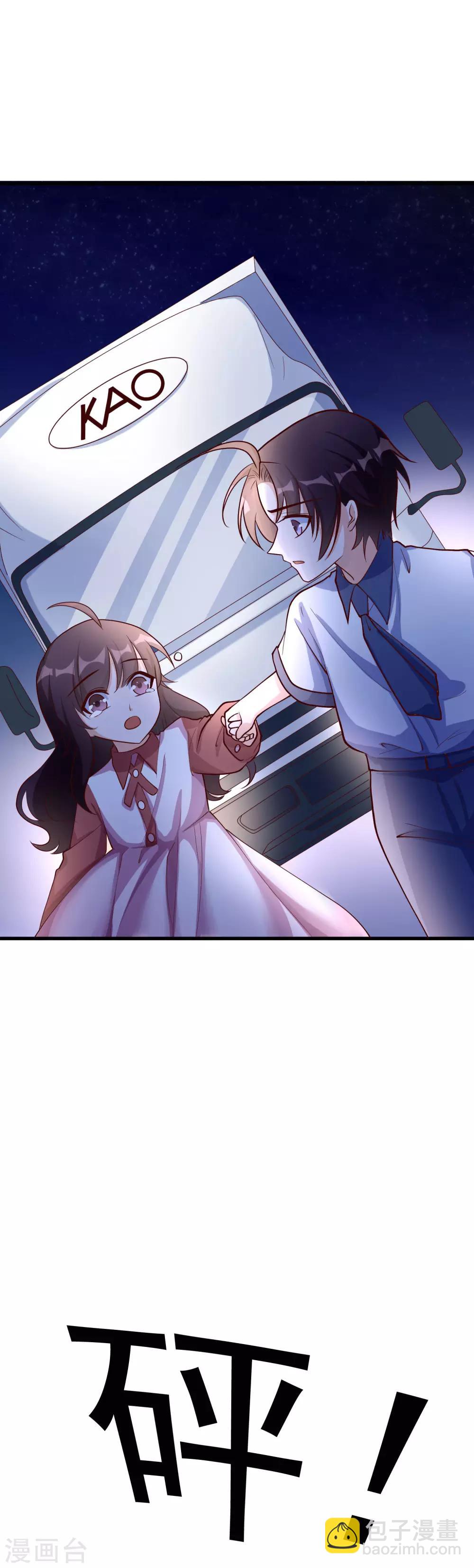 第31话 过去-第120话