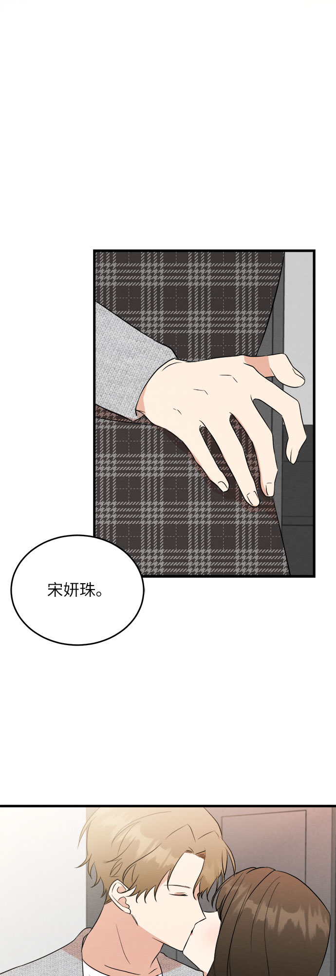 第36话-第36话