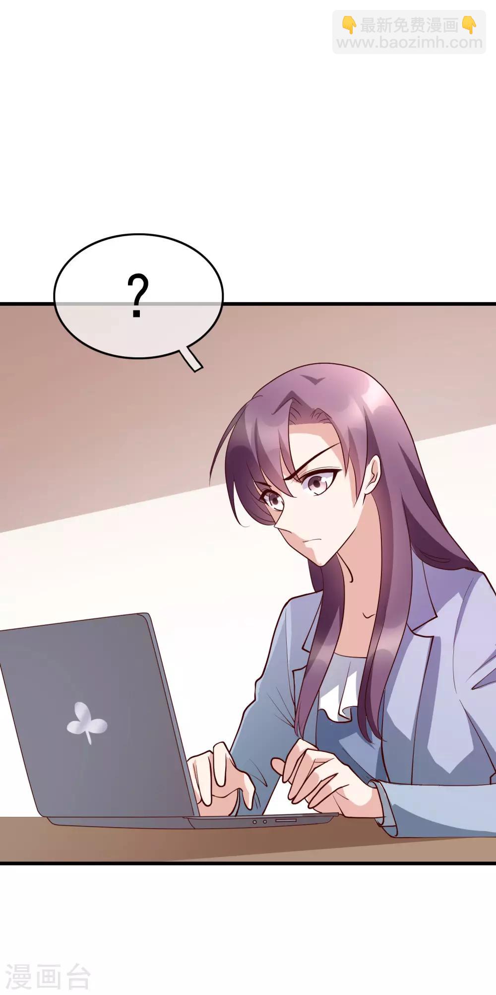 最终话 你到底喜不喜欢我？-第122话