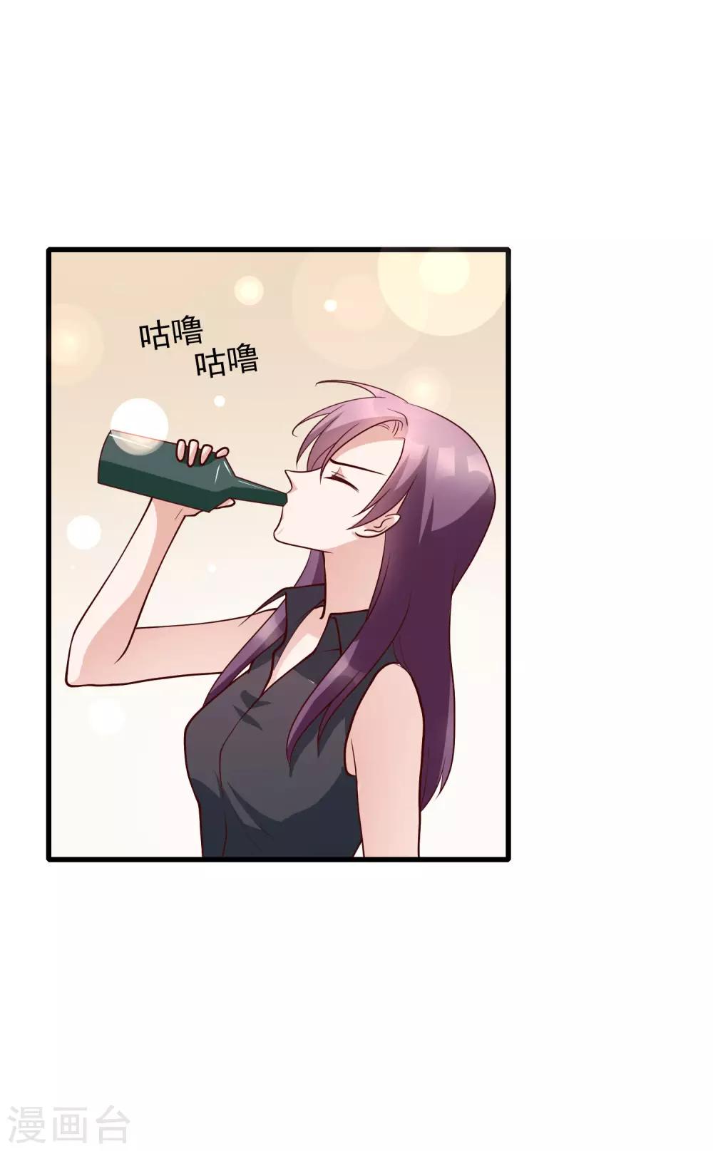 最终话 你到底喜不喜欢我？-第122话