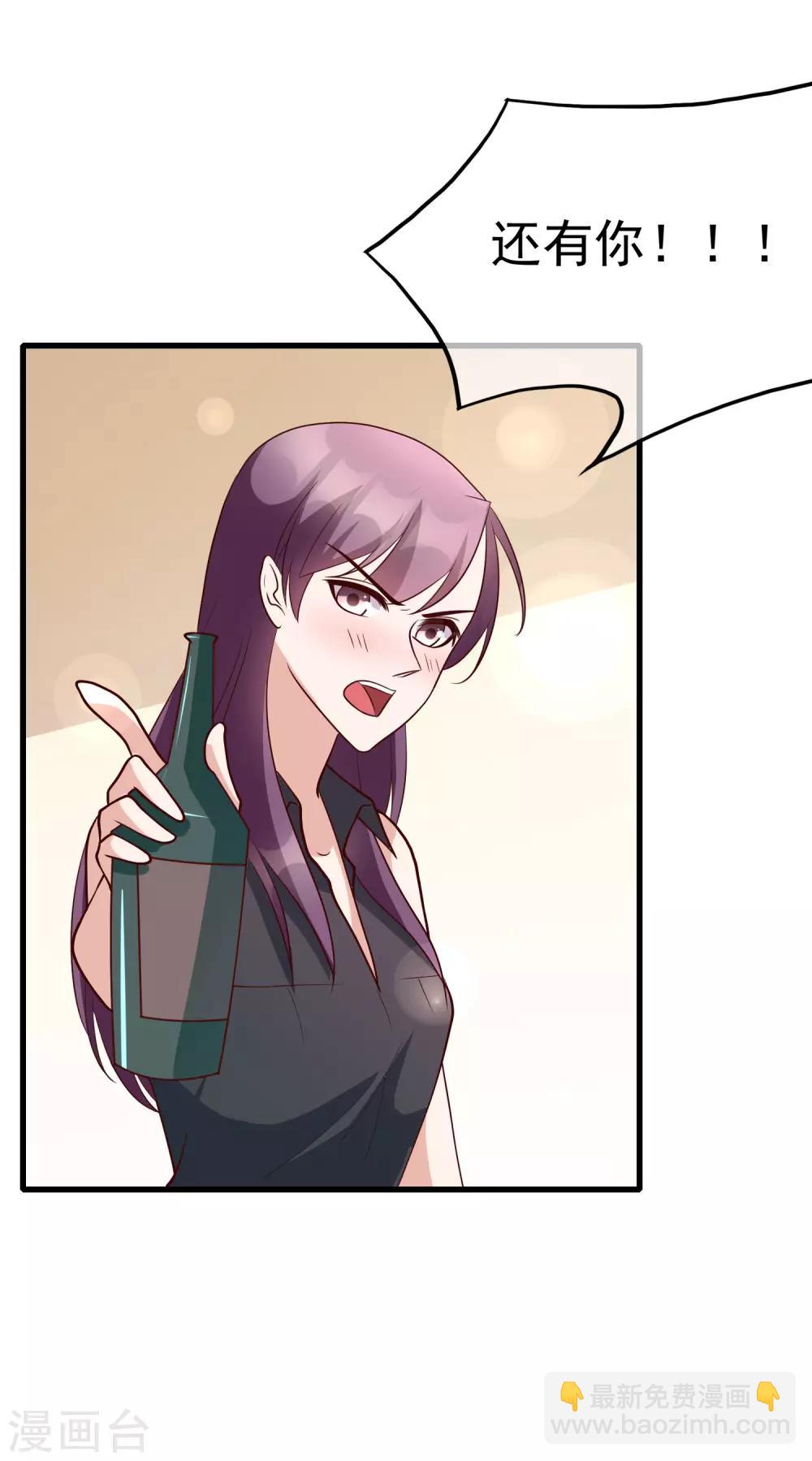 最终话 你到底喜不喜欢我？-第122话