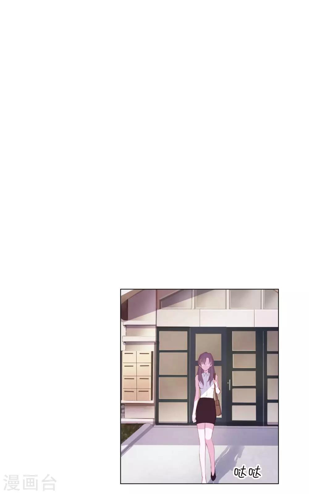 第4话 唐律师，你想要我吗？-第90话