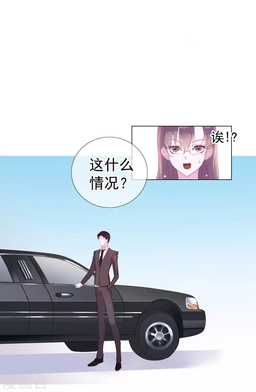 第4话 唐律师，你想要我吗？-第90话