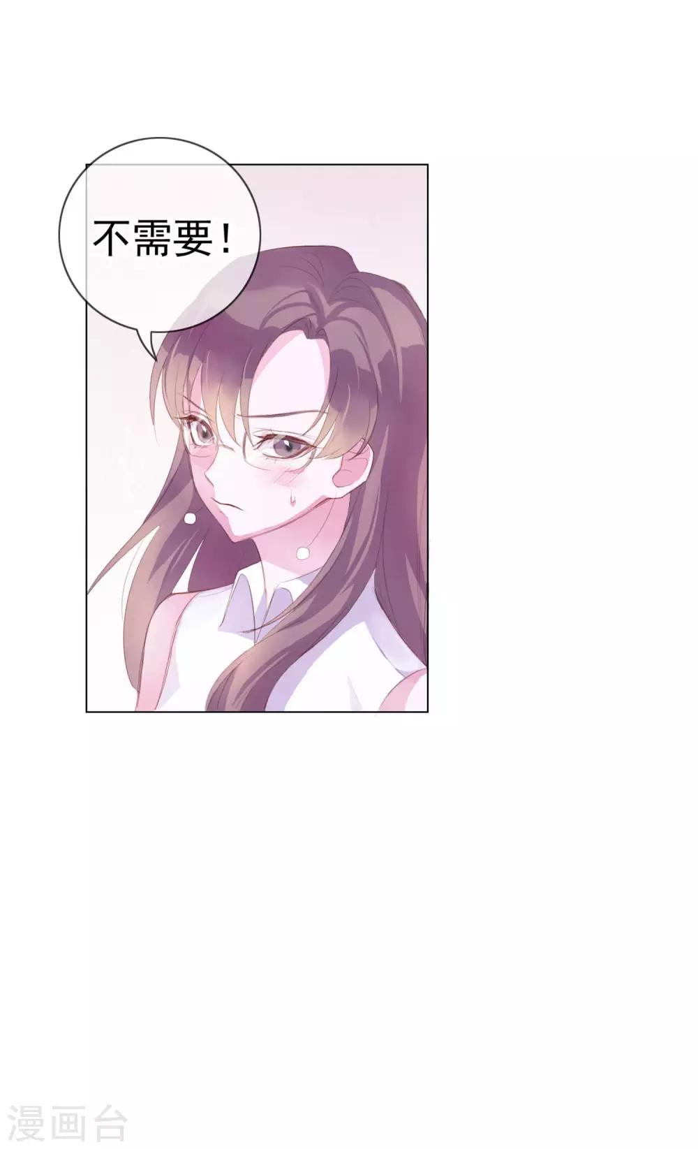 第4话 唐律师，你想要我吗？-第90话