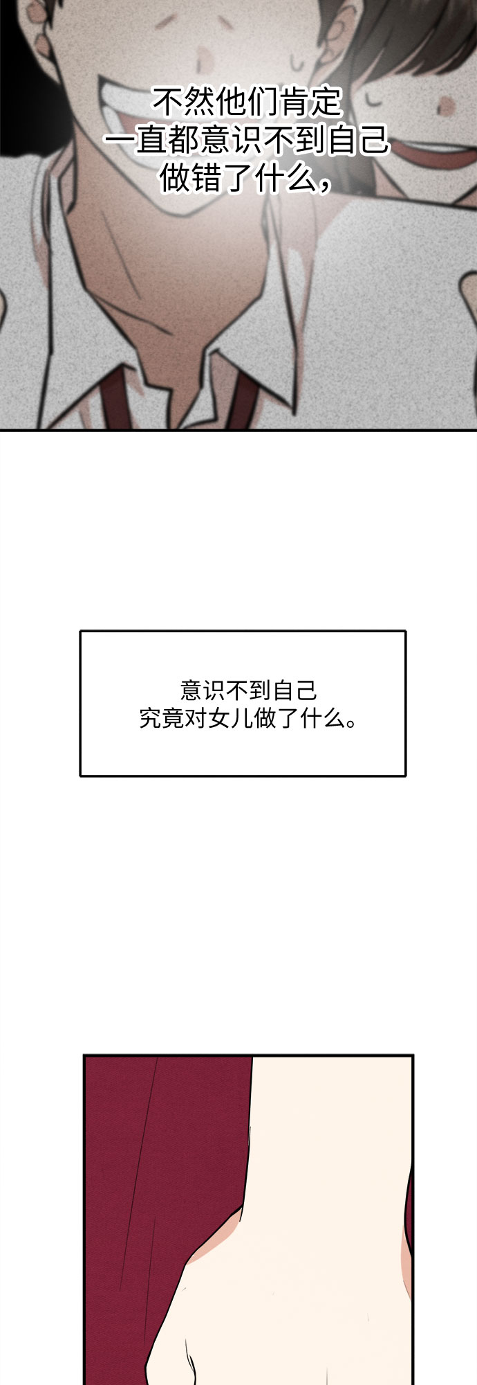 第44话-第44话