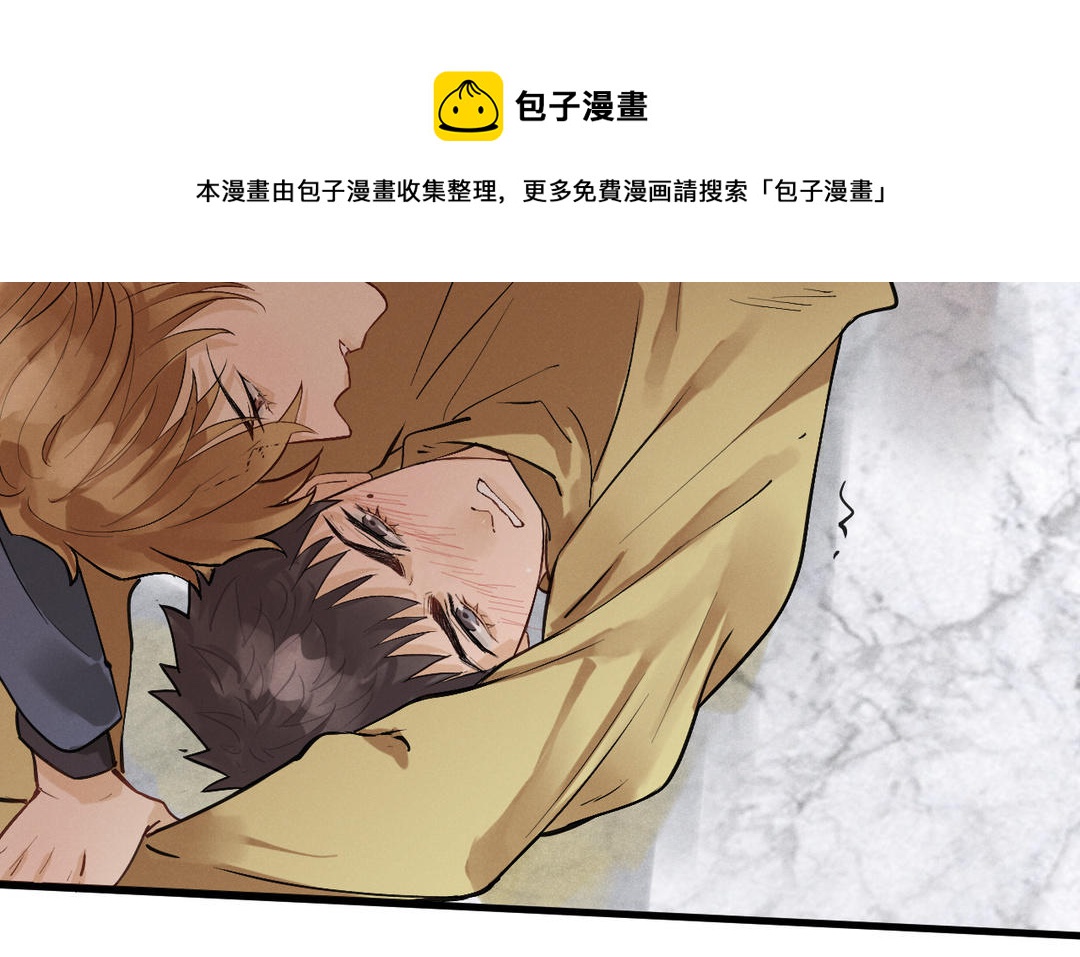 第5话 恶劣的家伙(1/3)-第80话