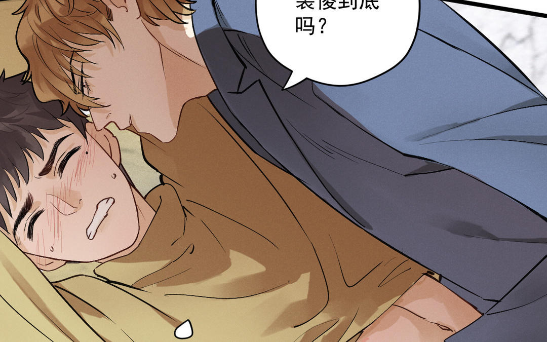 第5话 恶劣的家伙(1/3)-第80话