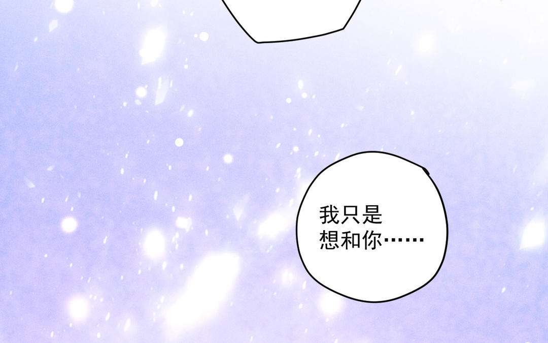 第5话 恶劣的家伙(1/3)-第80话