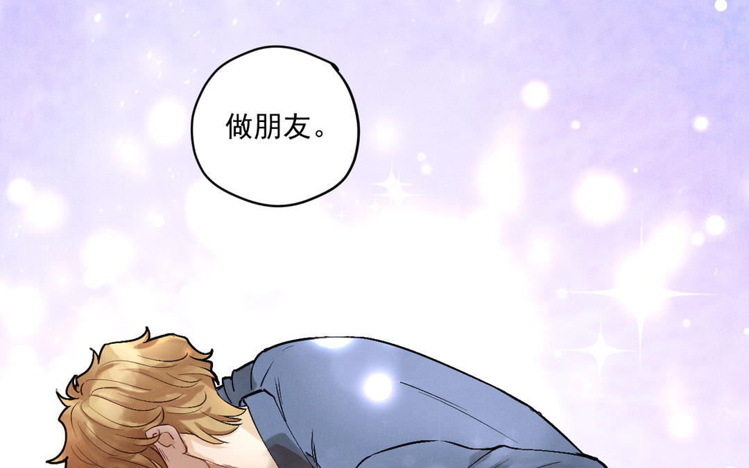 第5话 恶劣的家伙(1/3)-第80话