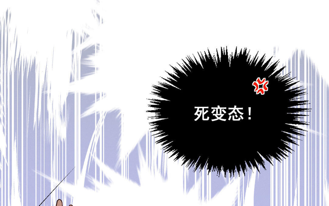 第5话 恶劣的家伙(1/3)-第80话