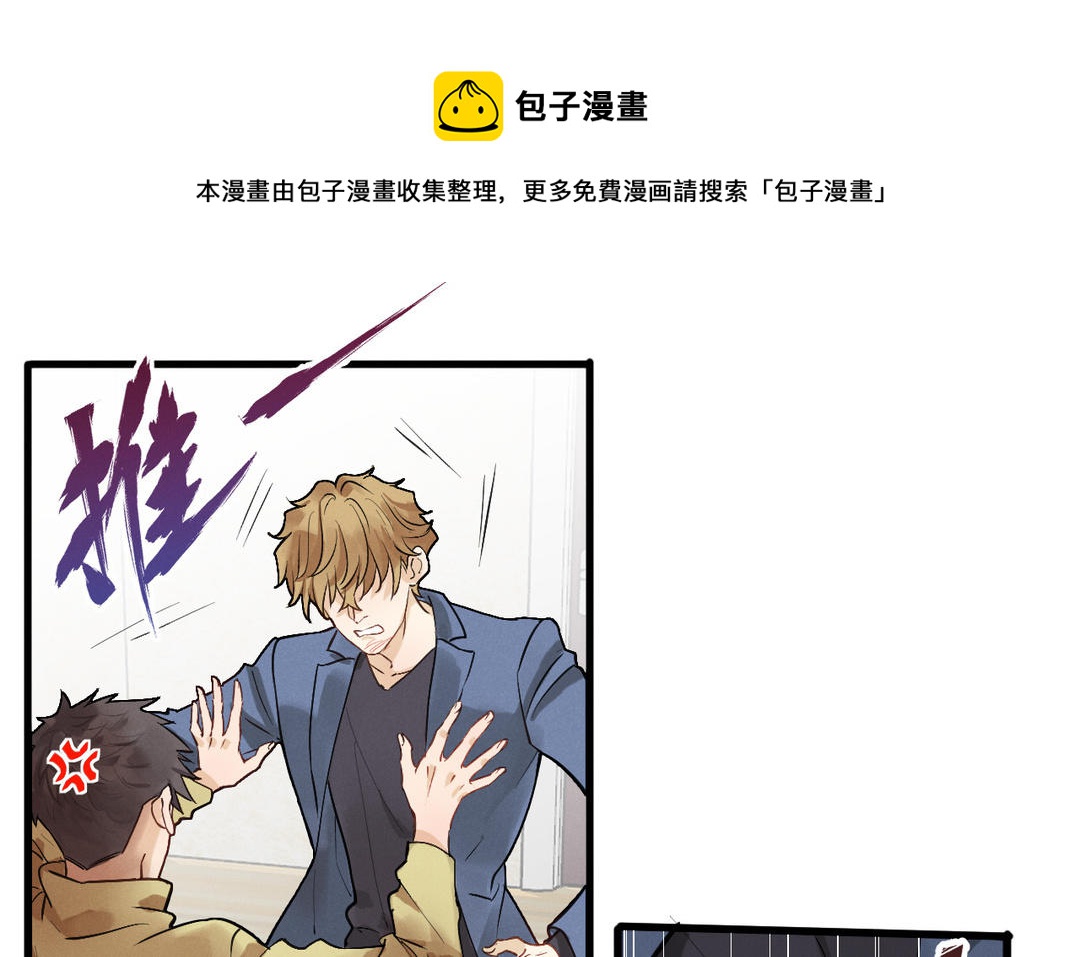 第5话 恶劣的家伙(1/3)-第80话