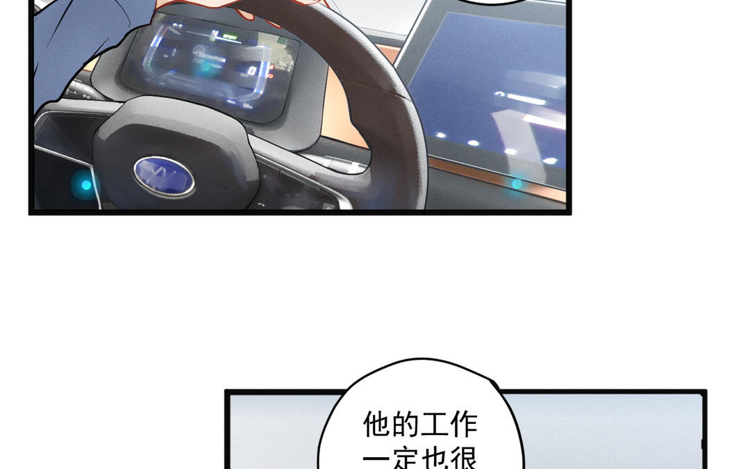 第5话 恶劣的家伙(1/3)-第80话