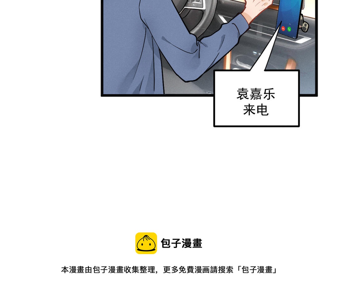 第5话 恶劣的家伙(1/3)-第80话