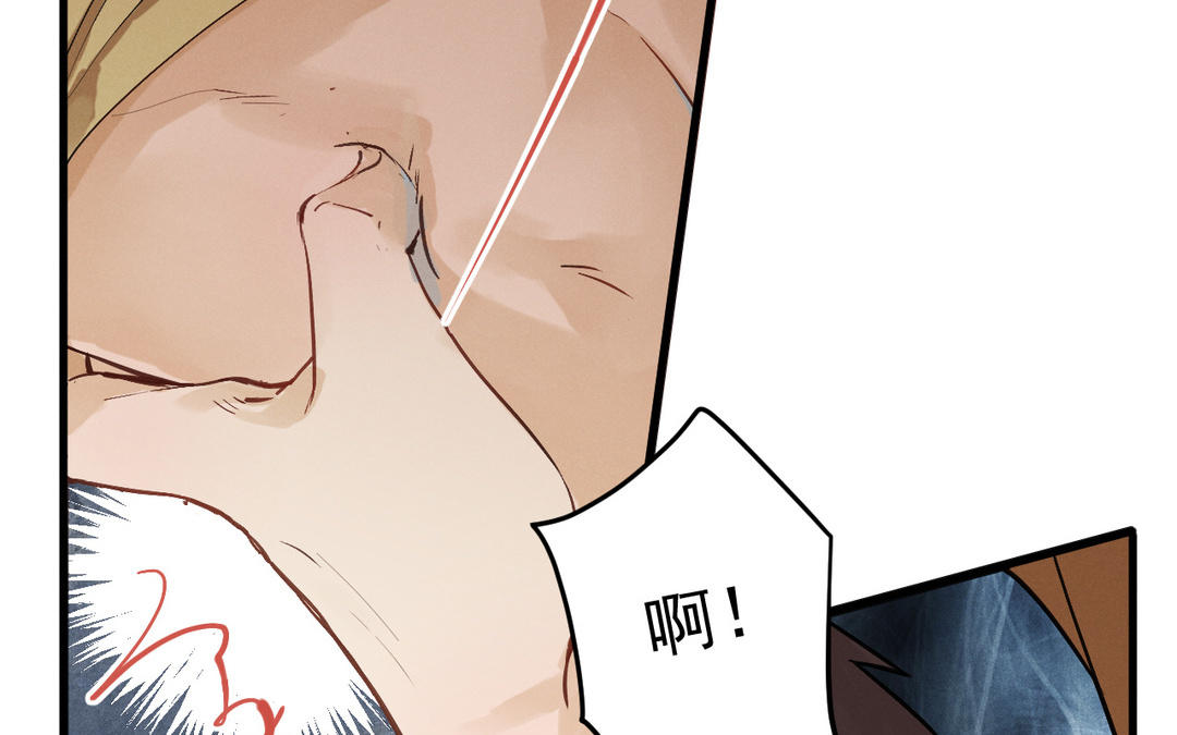 第5话 恶劣的家伙(1/3)-第80话