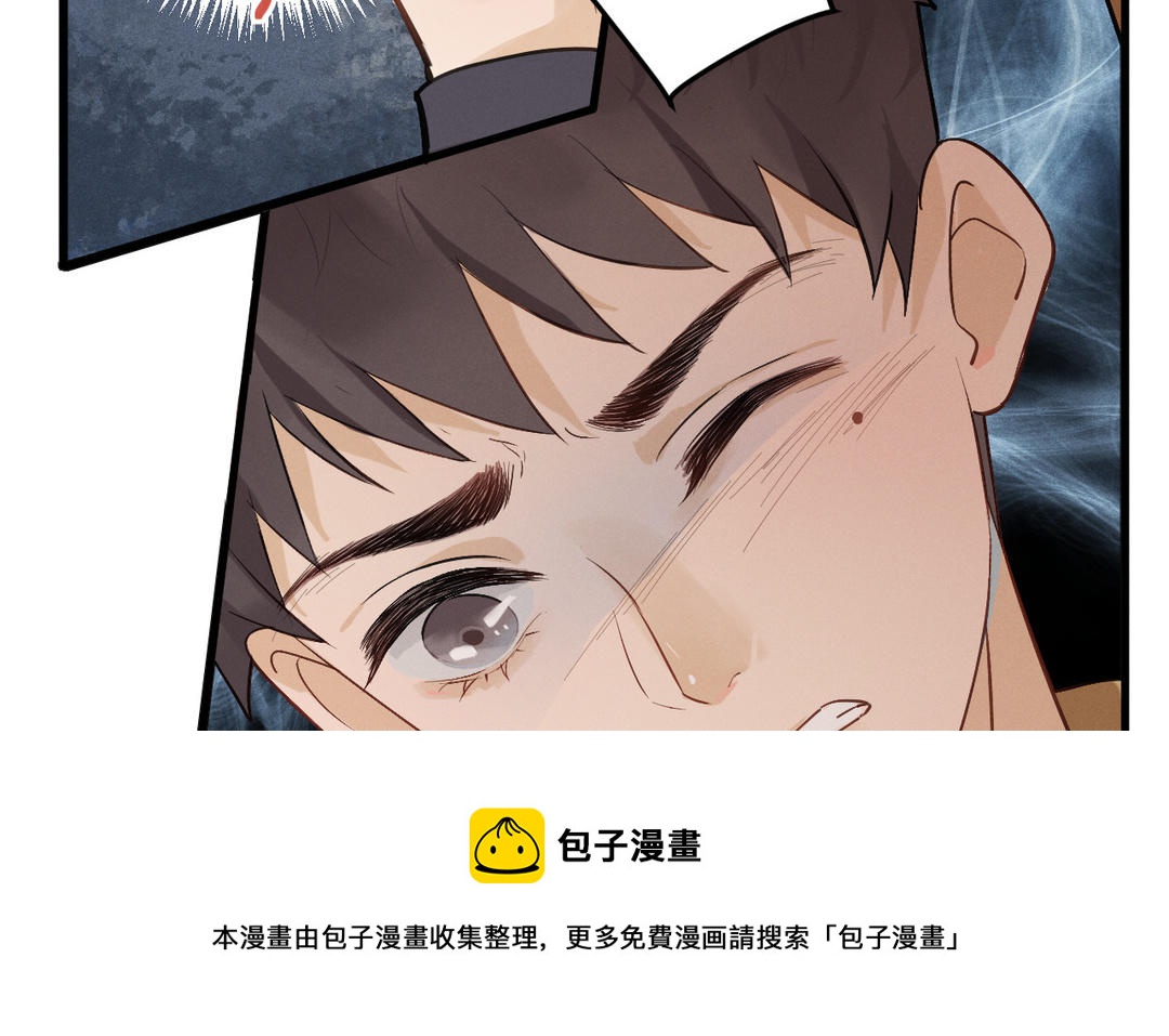 第5话 恶劣的家伙(1/3)-第80话