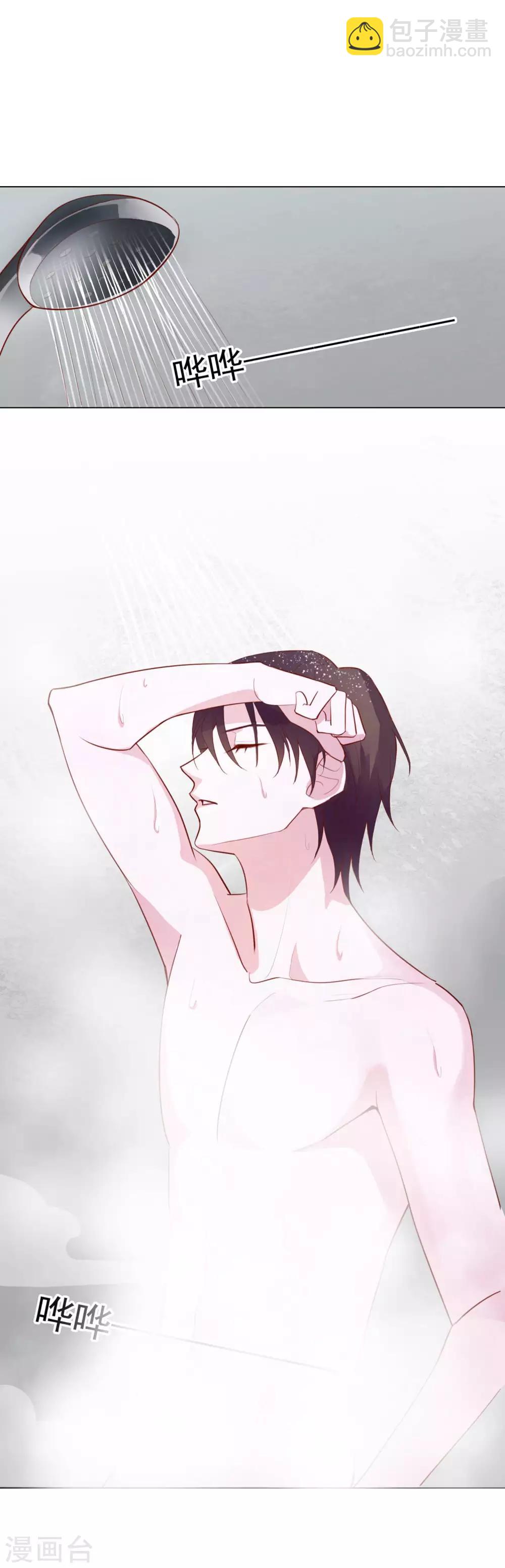 第6话 你是我的了-第92话