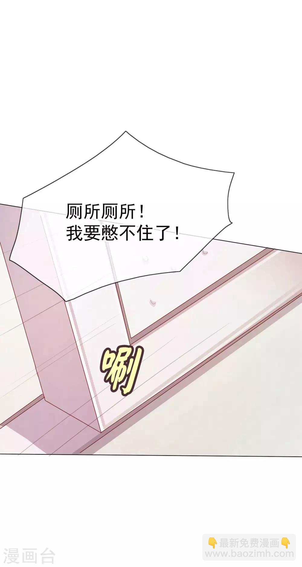 第6话 你是我的了-第92话