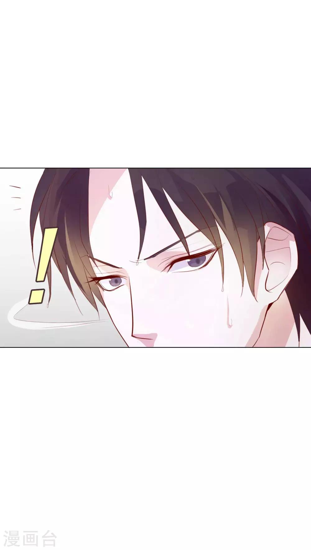 第6话 你是我的了-第92话