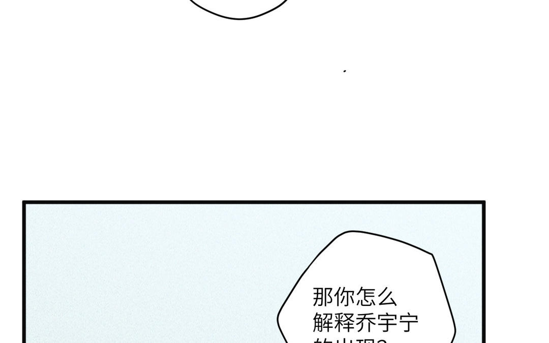 第7话 好欺负的麻雀(1/3)-第82话