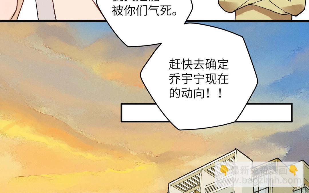 第7话 好欺负的麻雀(1/3)-第82话