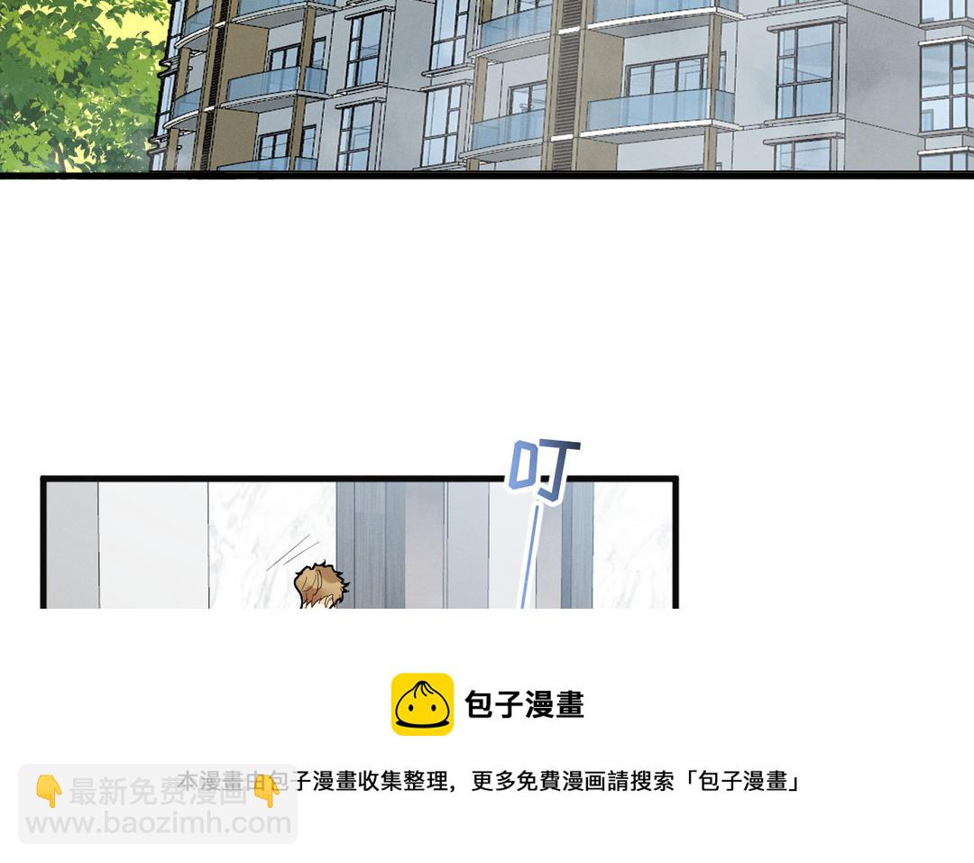 第7话 好欺负的麻雀(1/3)-第82话