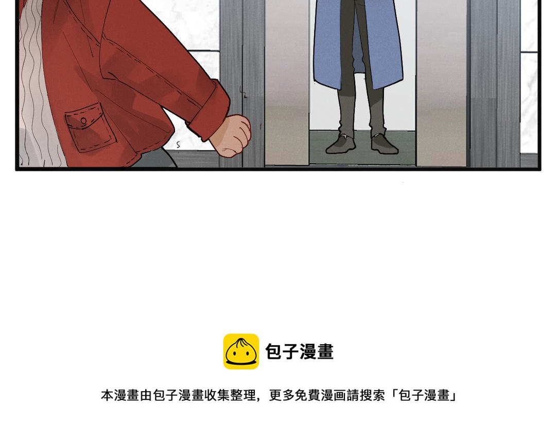 第7话 好欺负的麻雀(1/3)-第82话