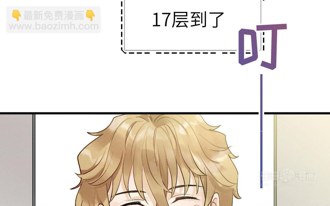 第7话 好欺负的麻雀(1/3)-第82话