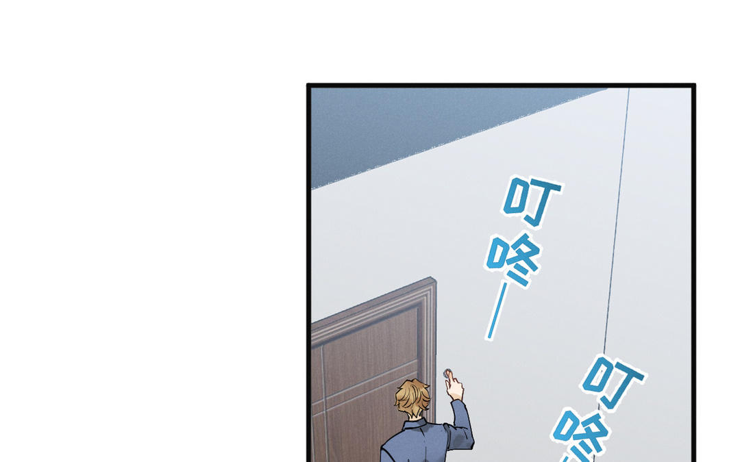 第7话 好欺负的麻雀(1/3)-第82话