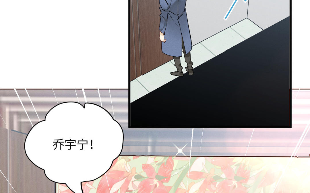 第7话 好欺负的麻雀(1/3)-第82话