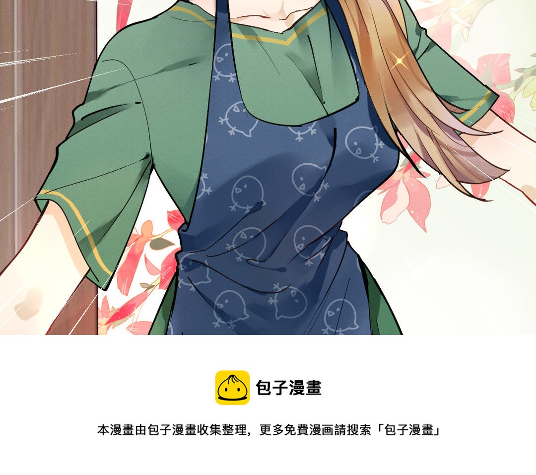 第7话 好欺负的麻雀(1/3)-第82话