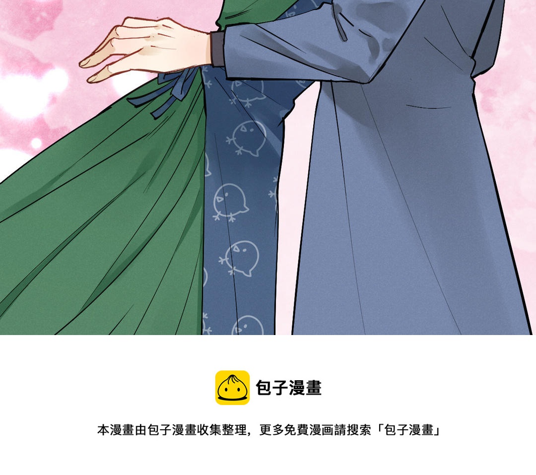 第7话 好欺负的麻雀(1/3)-第82话