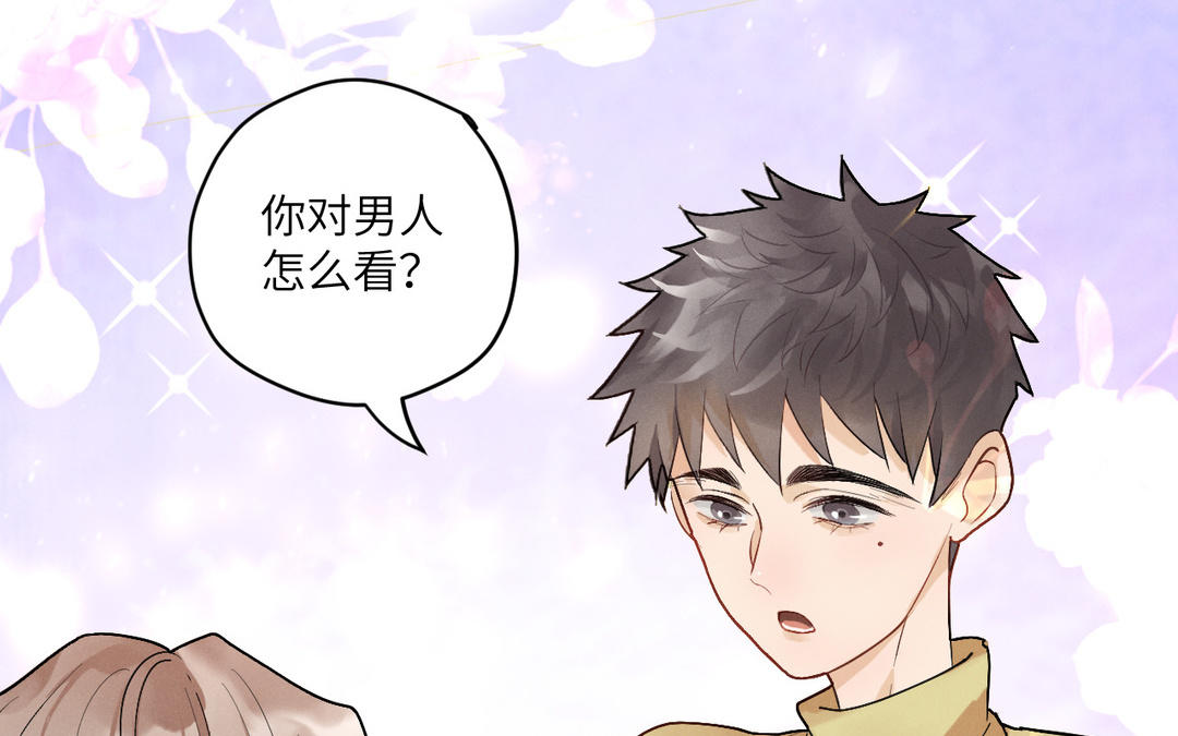 第7话 好欺负的麻雀(1/3)-第82话