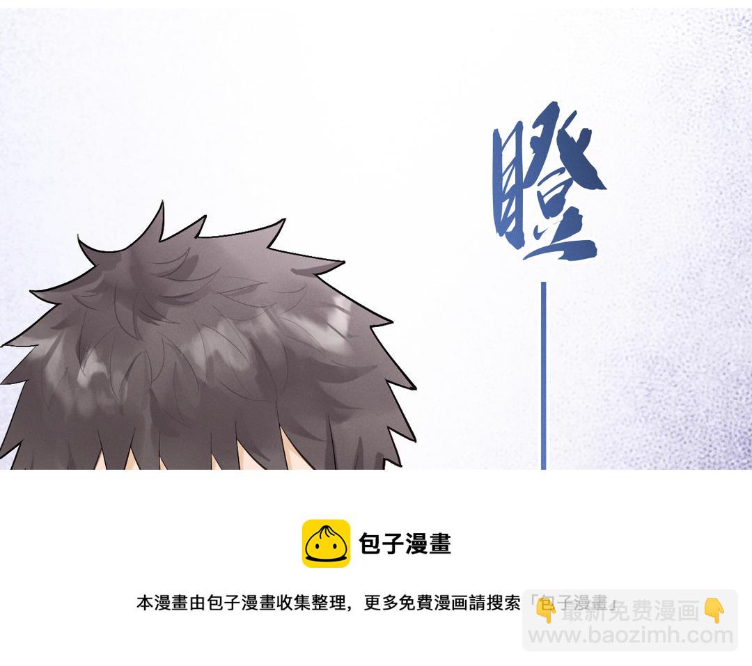 第7话 好欺负的麻雀(1/3)-第82话