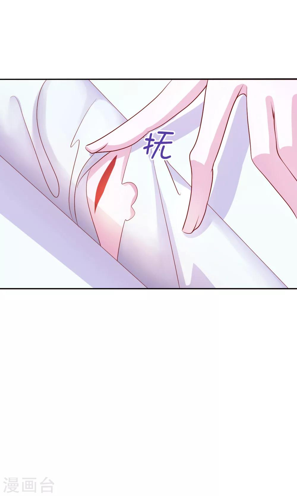 第8话 小三出现了？！-第94话