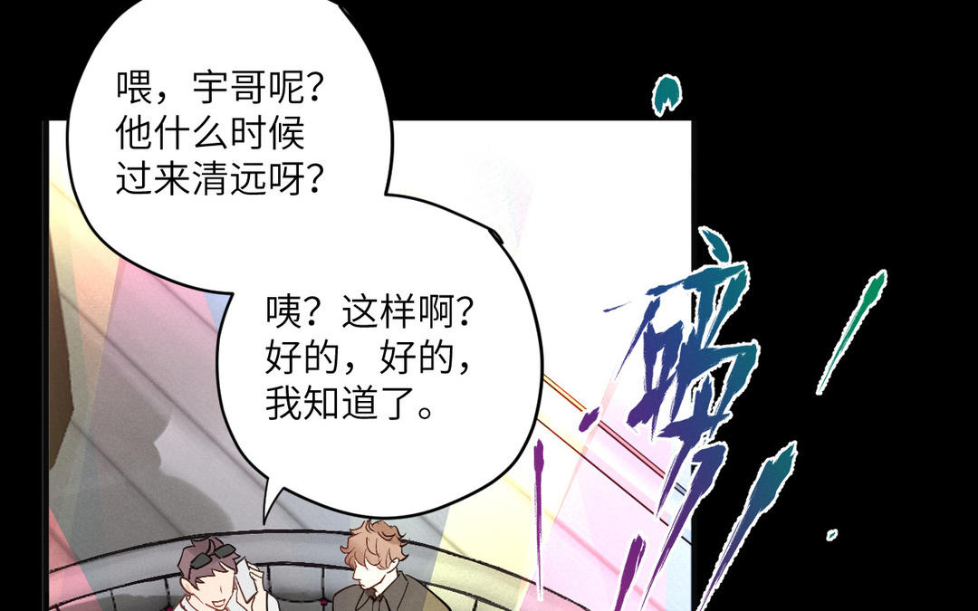 第9话 你要什么(1/3)-第84话