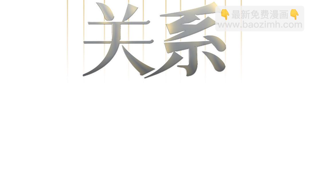 第9话 你要什么(1/3)-第84话