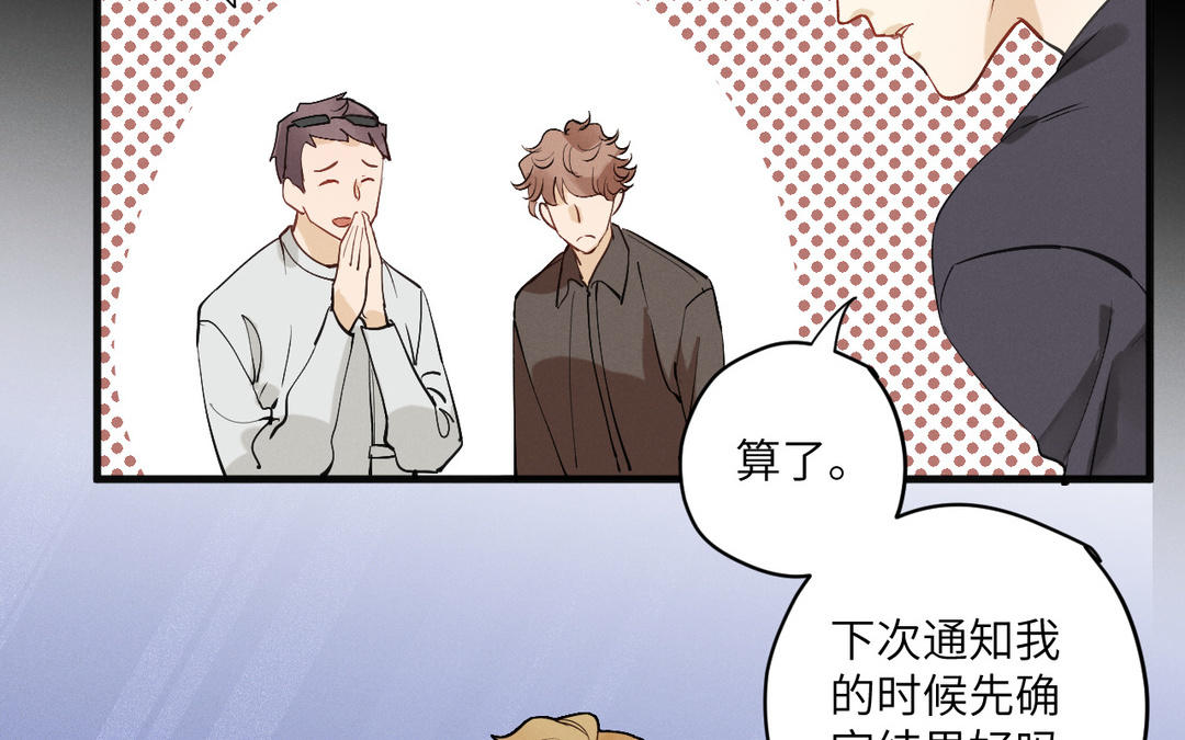 第9话 你要什么(1/3)-第84话