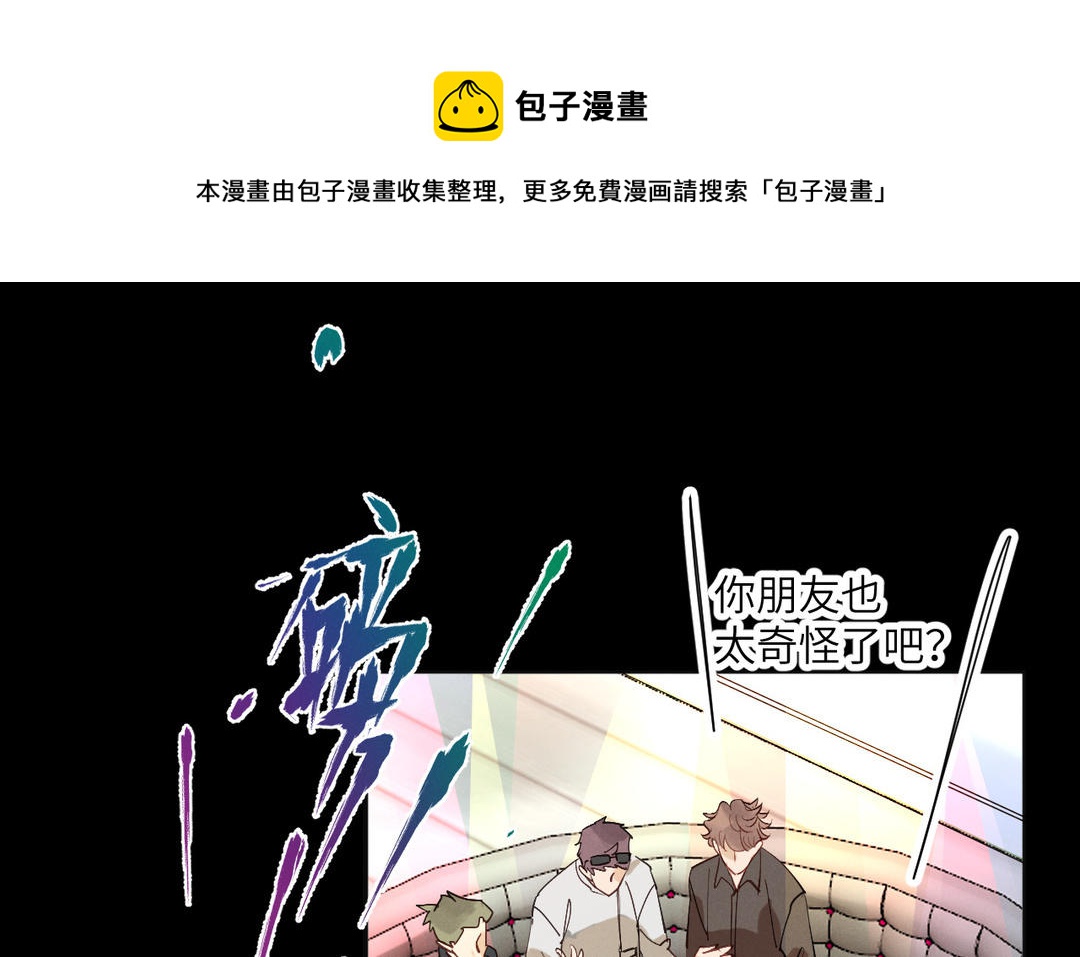 第9话 你要什么(1/3)-第84话