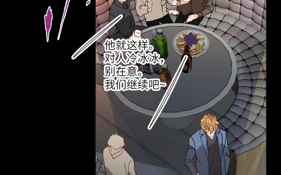 第9话 你要什么(1/3)-第84话