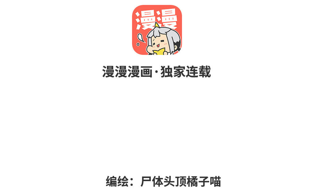 第9话 你要什么(1/3)-第84话