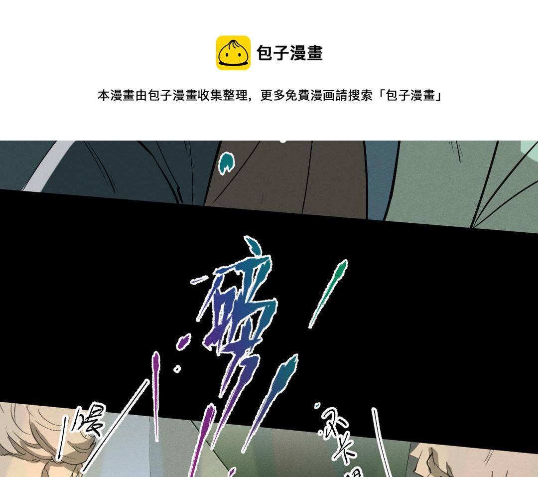 第9话 你要什么(1/3)-第84话