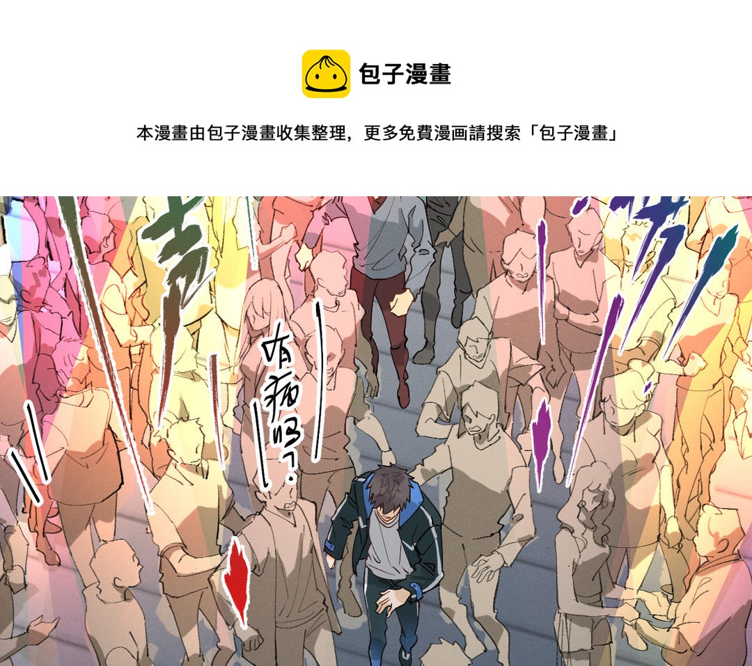 第9话 你要什么(1/3)-第84话