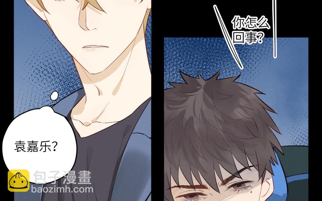 第9话 你要什么(1/3)-第84话