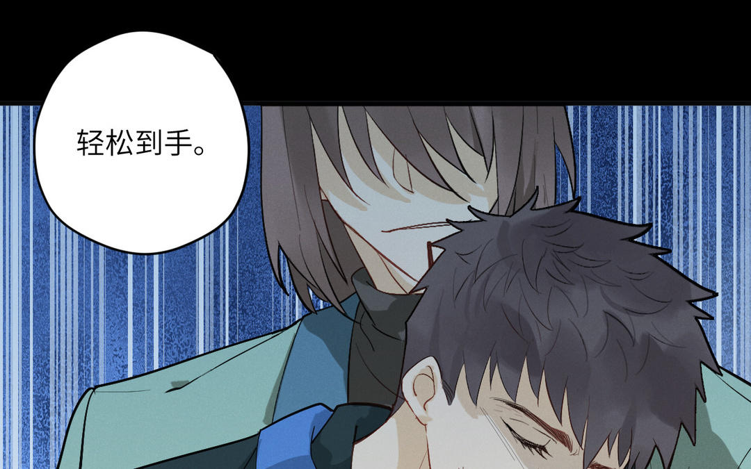 第9话 你要什么(1/3)-第84话