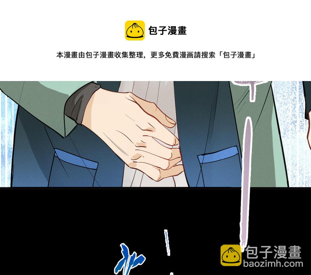 第9话 你要什么(1/3)-第84话