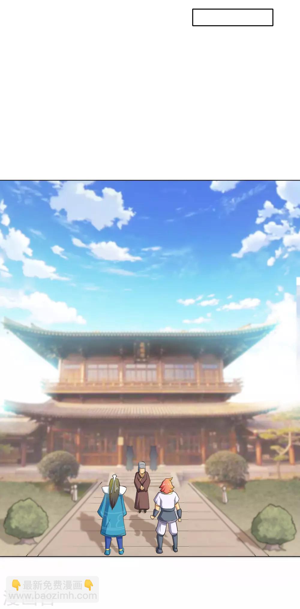 第13话 皇帝的考验-第14话